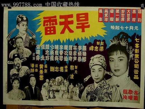 购买假台湾国立清华大学文凭