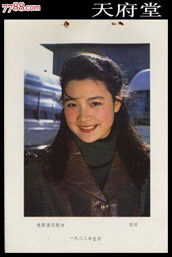 达维斯学院studentcard